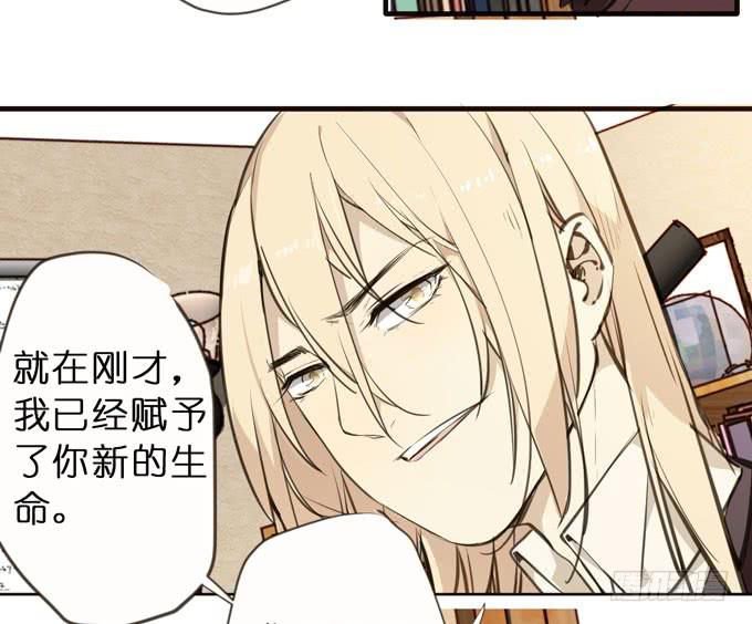 22话 最完美的实验体-第23话