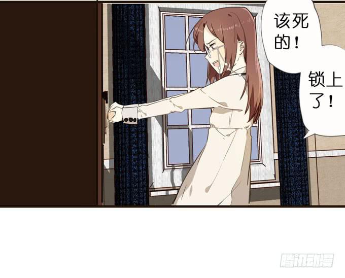 22话 最完美的实验体-第23话