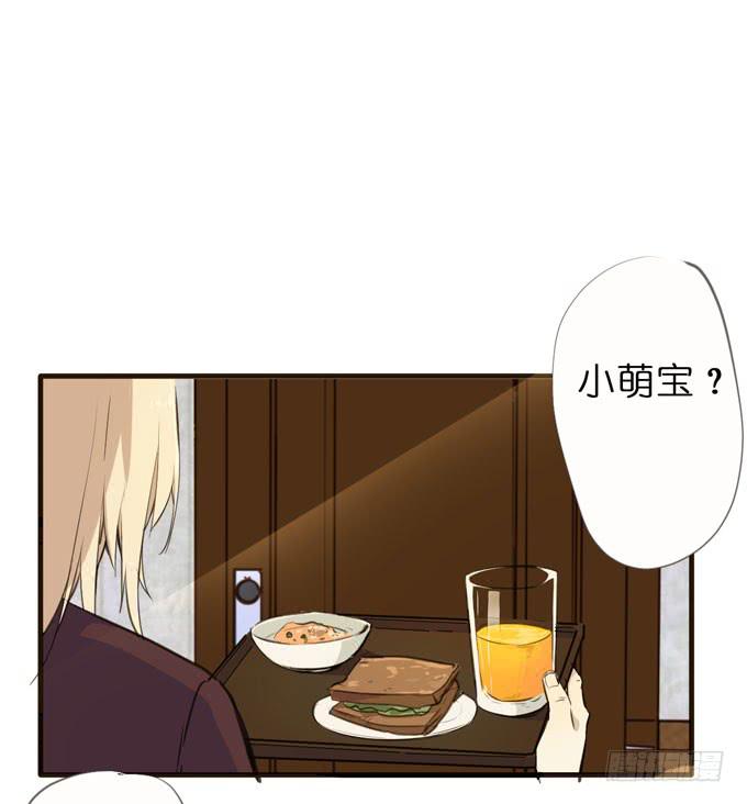 22话 最完美的实验体-第23话