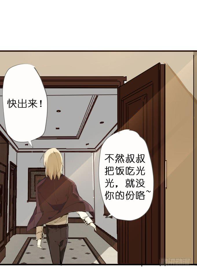 22话 最完美的实验体-第23话