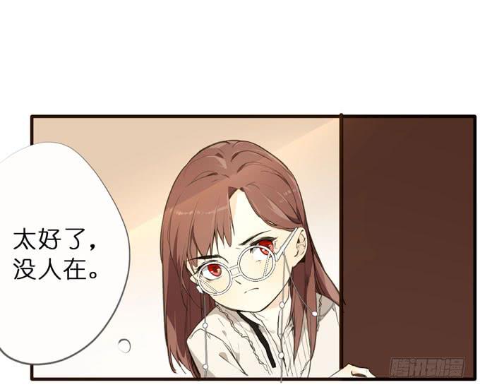 22话 最完美的实验体-第23话