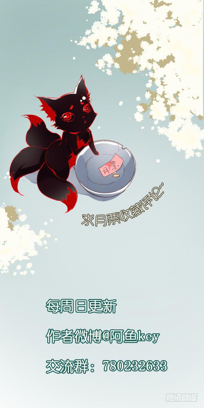 22话 最完美的实验体-第23话