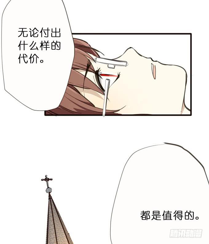 22话 最完美的实验体-第23话