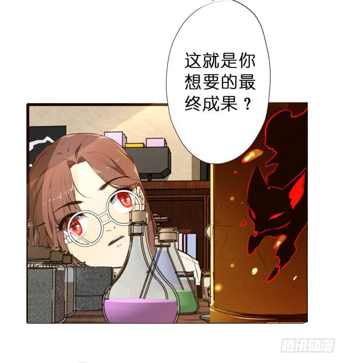 26话 实验品-第27话