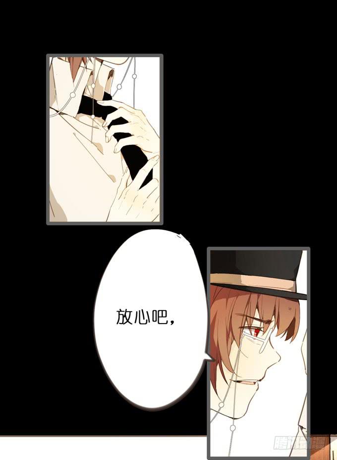 26话 实验品-第27话