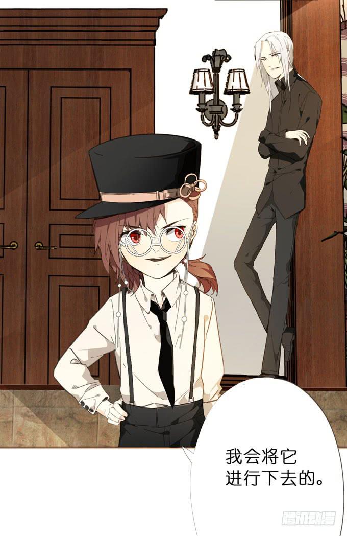 26话 实验品-第27话