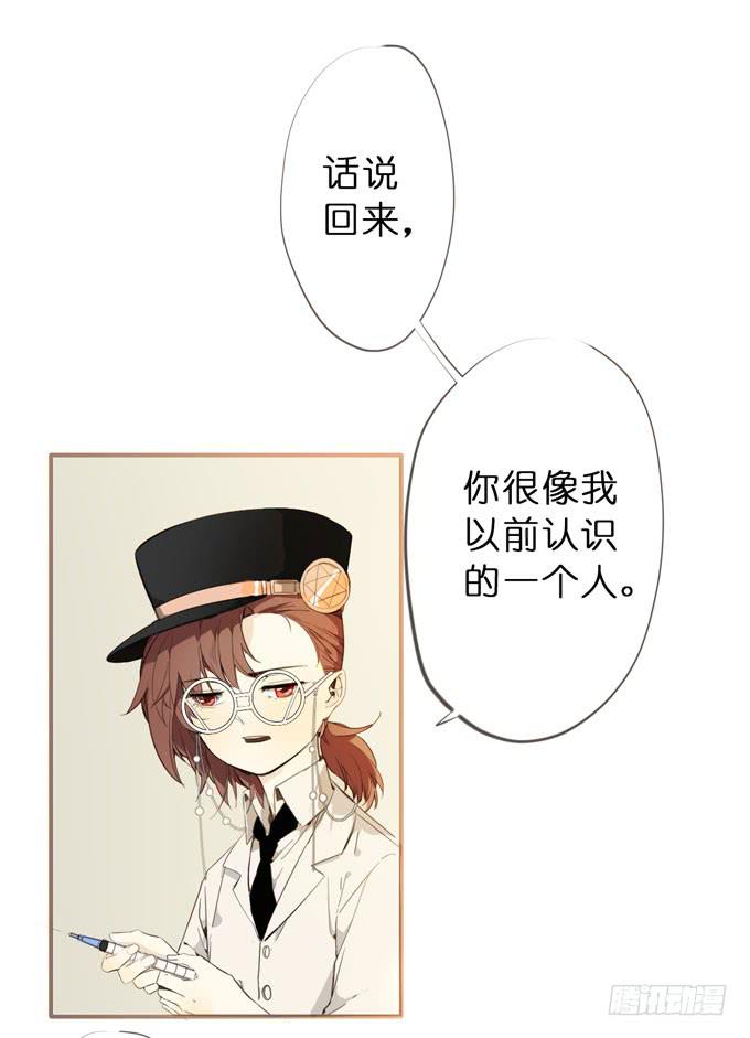 26话 实验品-第27话