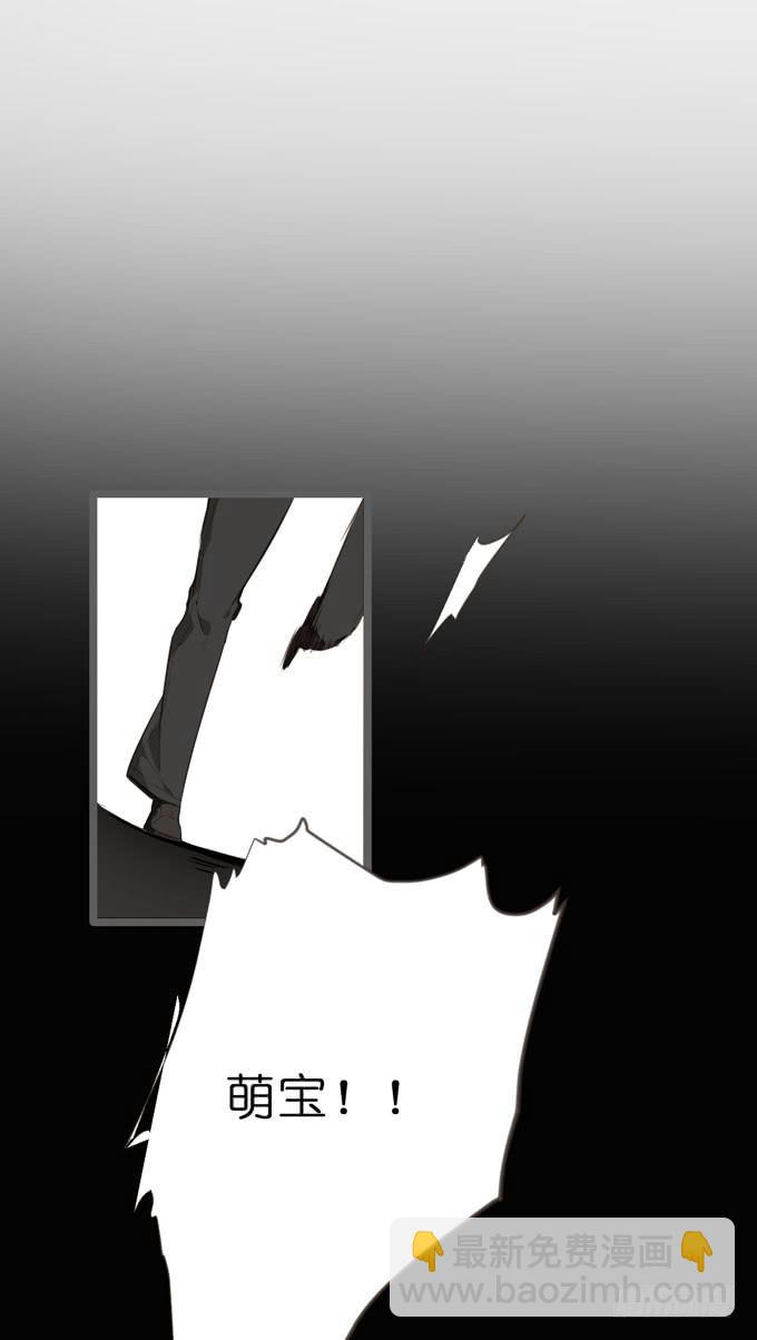 26话 实验品-第27话