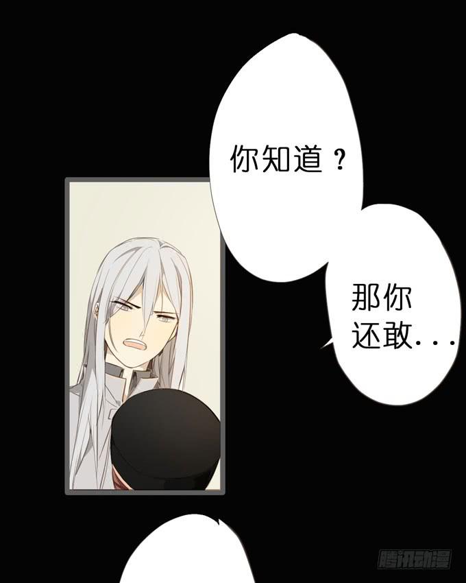 26话 实验品-第27话