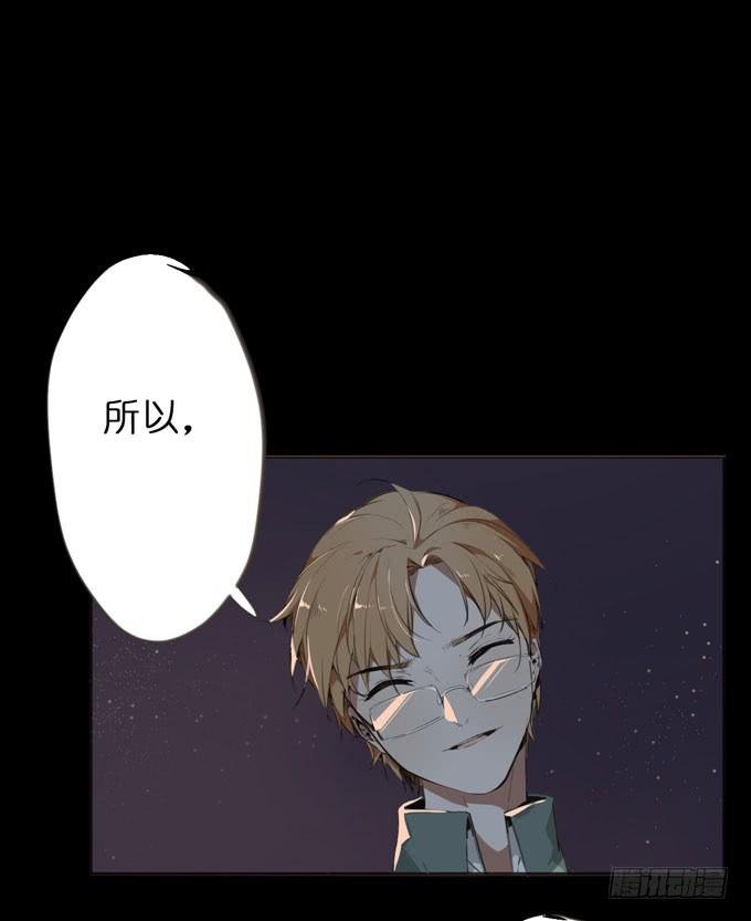 26话 实验品-第27话