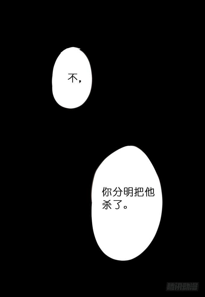 26话 实验品-第27话