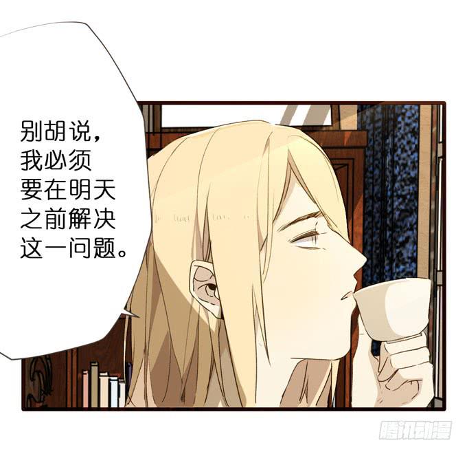 26话 实验品-第27话