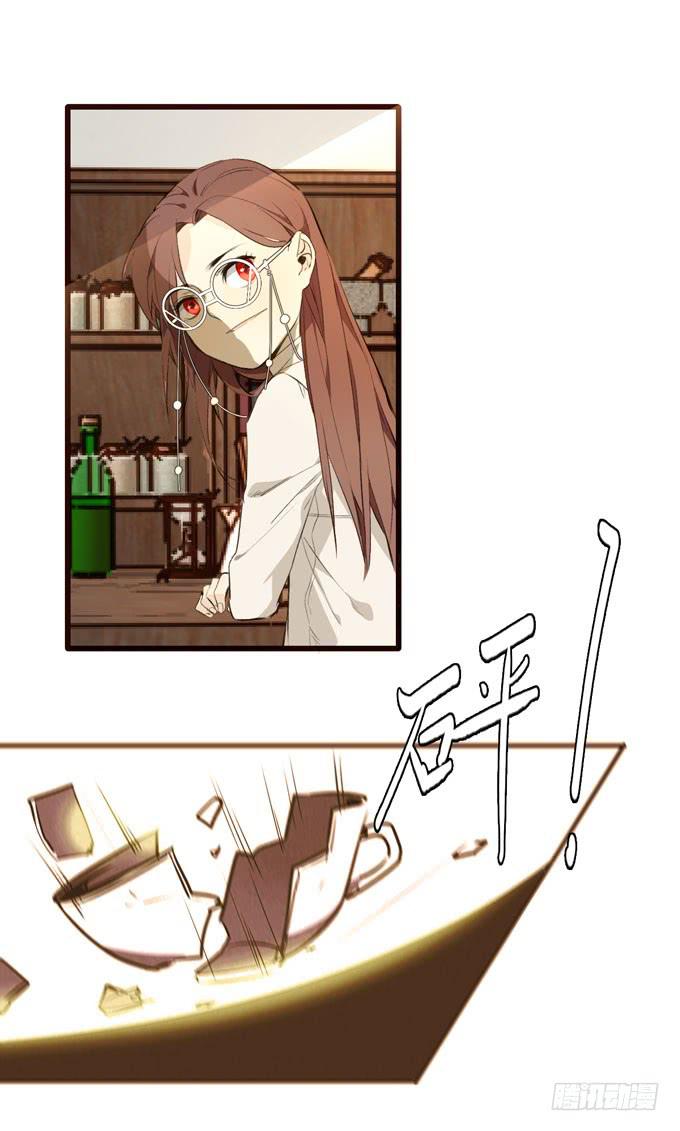 26话 实验品-第27话