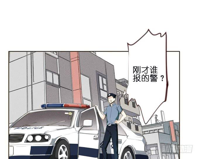 5话 恶魔科学家成了我的室友(1/2)-第5话