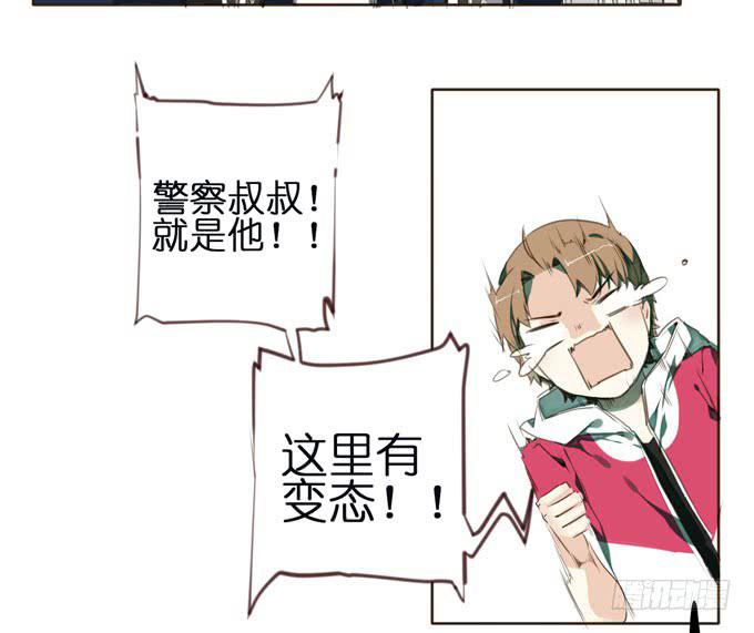 5话 恶魔科学家成了我的室友(1/2)-第5话