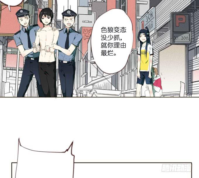 5话 恶魔科学家成了我的室友(1/2)-第5话