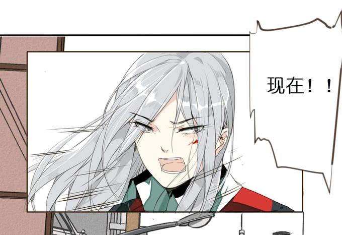 5话 恶魔科学家成了我的室友(1/2)-第5话