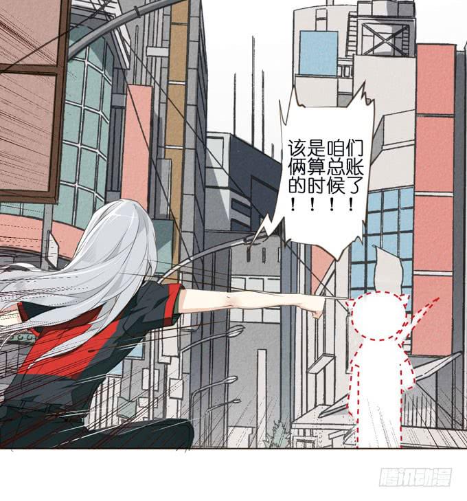 5话 恶魔科学家成了我的室友(1/2)-第5话