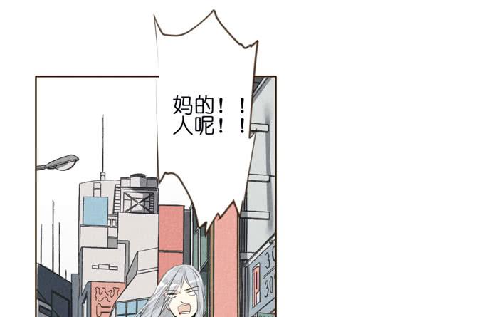 5话 恶魔科学家成了我的室友(1/2)-第5话