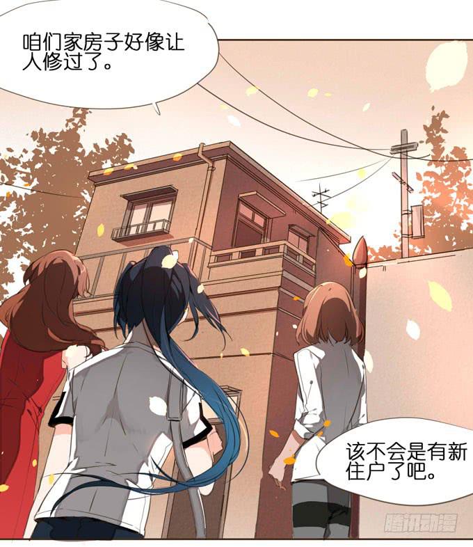 5话 恶魔科学家成了我的室友(1/2)-第5话