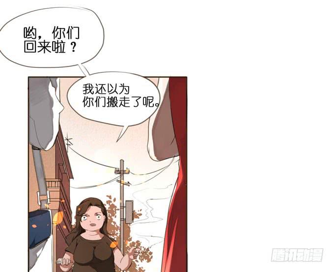 5话 恶魔科学家成了我的室友(1/2)-第5话