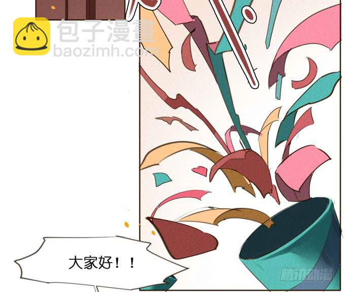 5话 恶魔科学家成了我的室友(1/2)-第5话