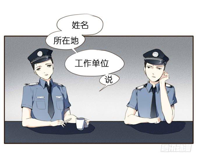 5话 恶魔科学家成了我的室友(1/2)-第5话