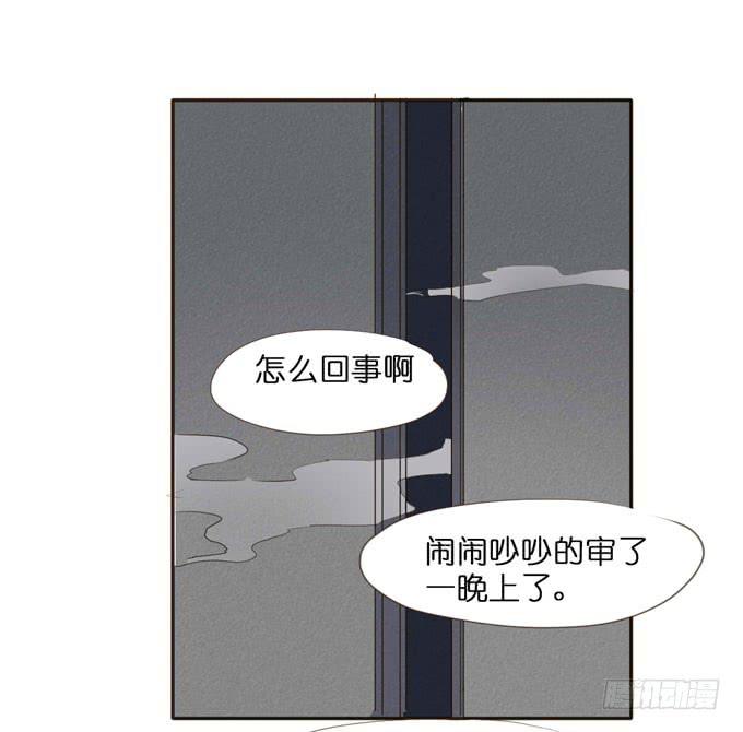 5话 恶魔科学家成了我的室友(1/2)-第5话