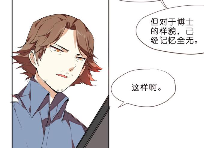 8话 我不会让我们之间的回忆消失-第9话