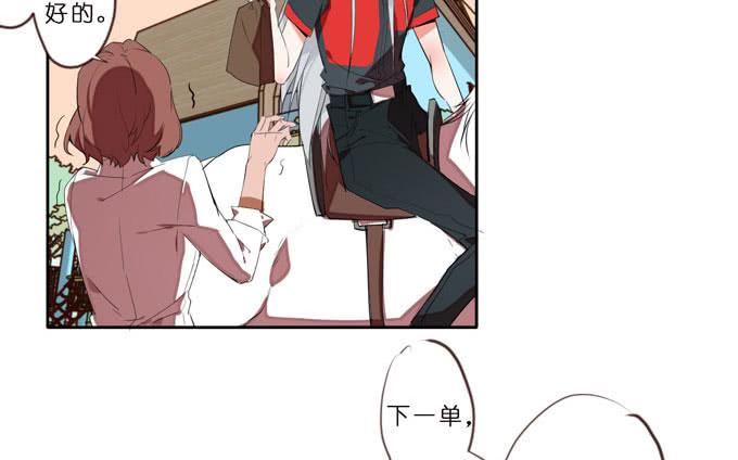 8话 我不会让我们之间的回忆消失-第9话