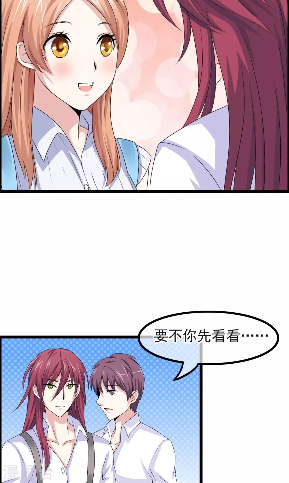 第10话 捉摸不透-第11话