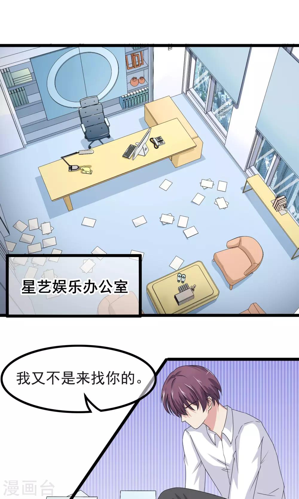 第10话 捉摸不透-第11话