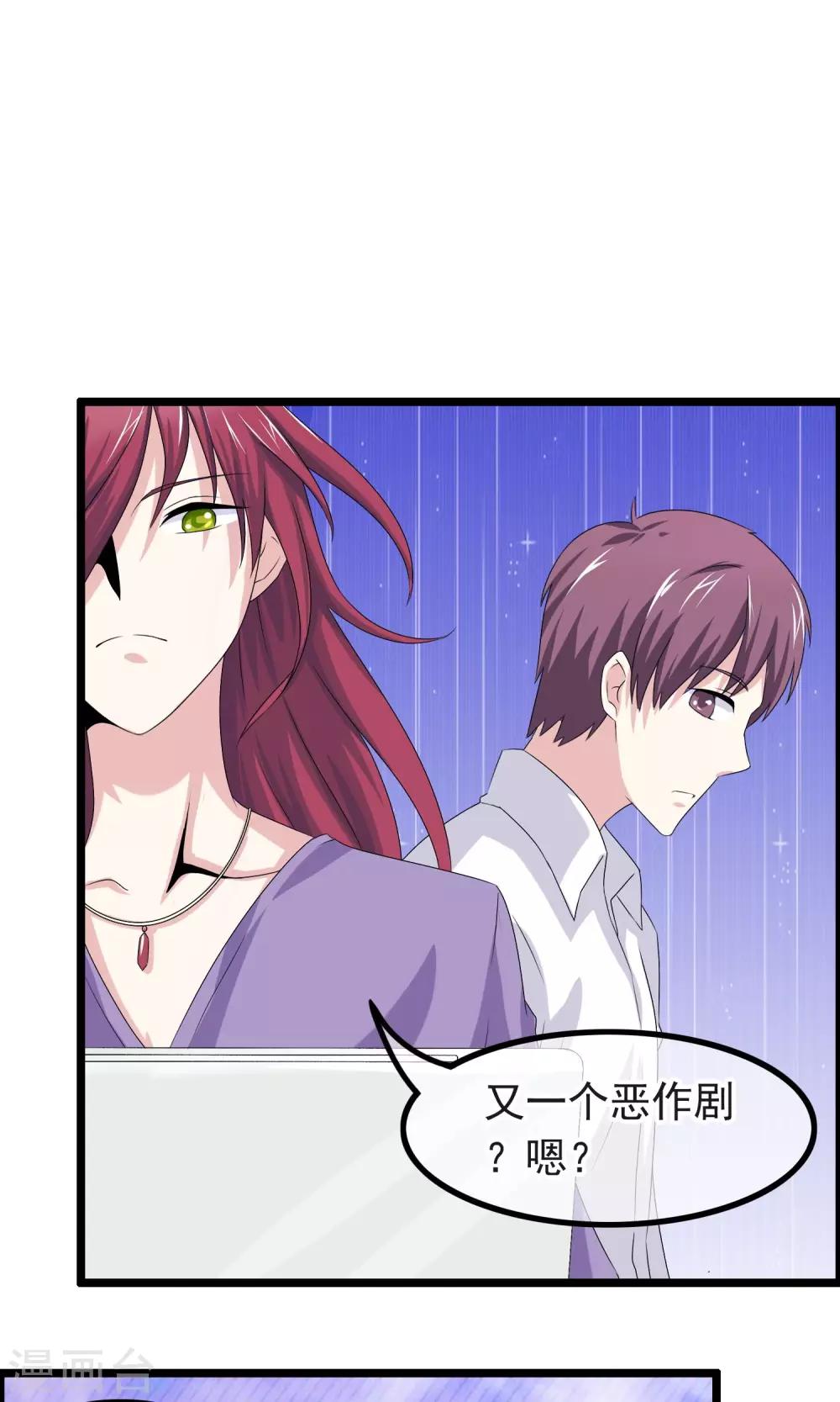 第10话 捉摸不透-第11话