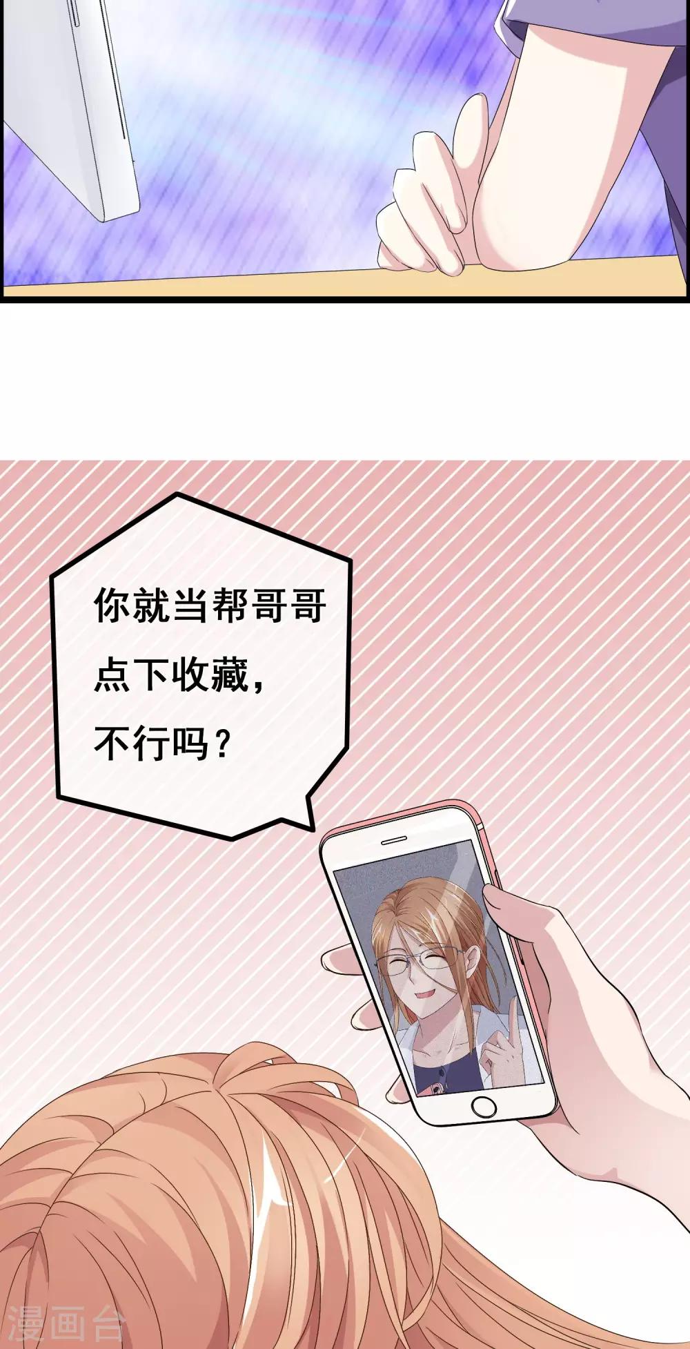 第10话 捉摸不透-第11话