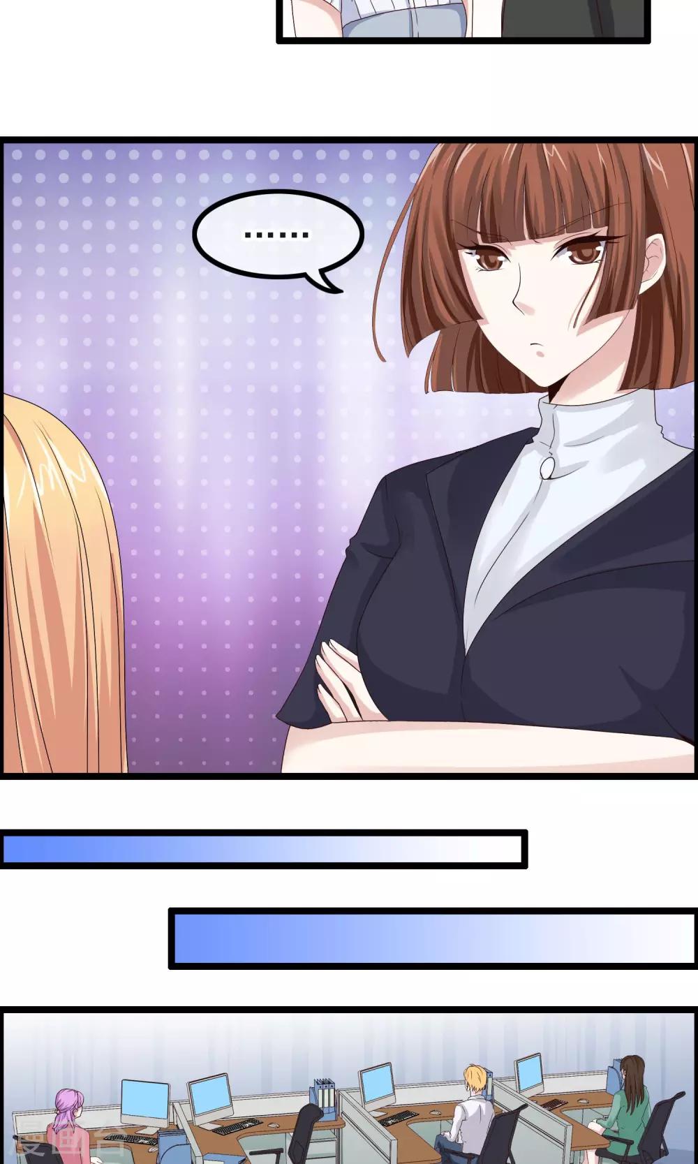 第14话 都是我的错-第15话