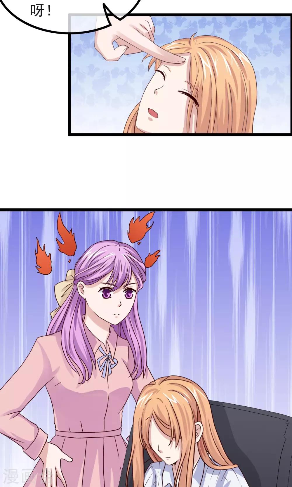 第14话 都是我的错-第15话