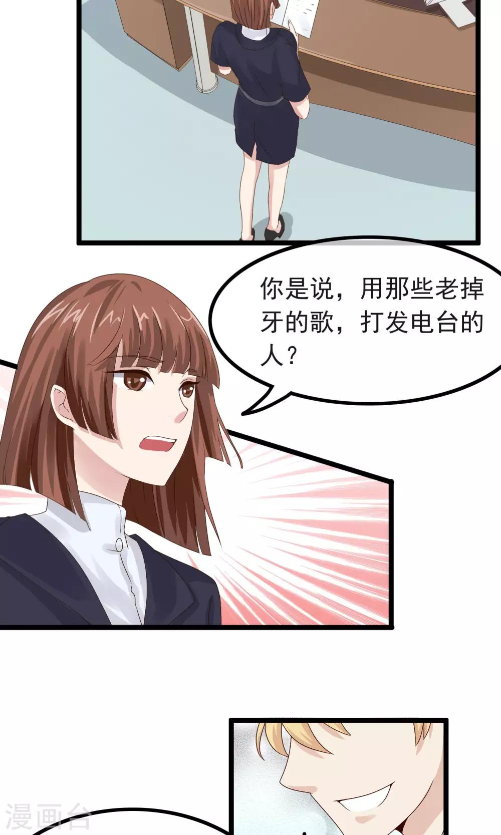 第14话 都是我的错-第15话