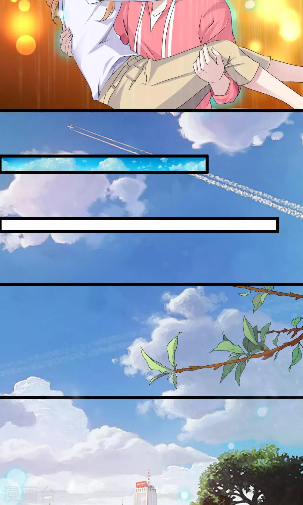 第2话 护花&hellip;手机-第3话