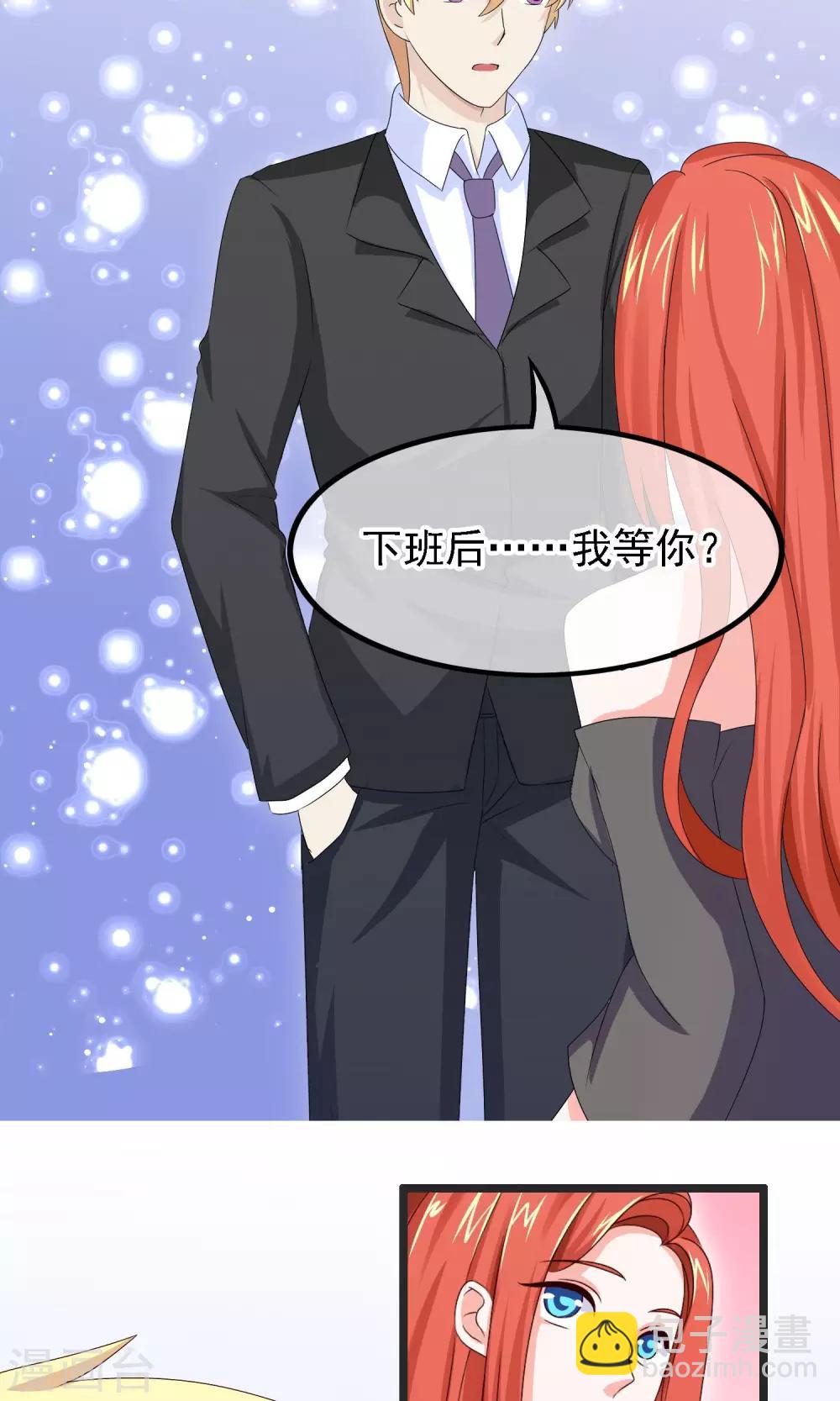 第20话 硬币的另一面-第21话