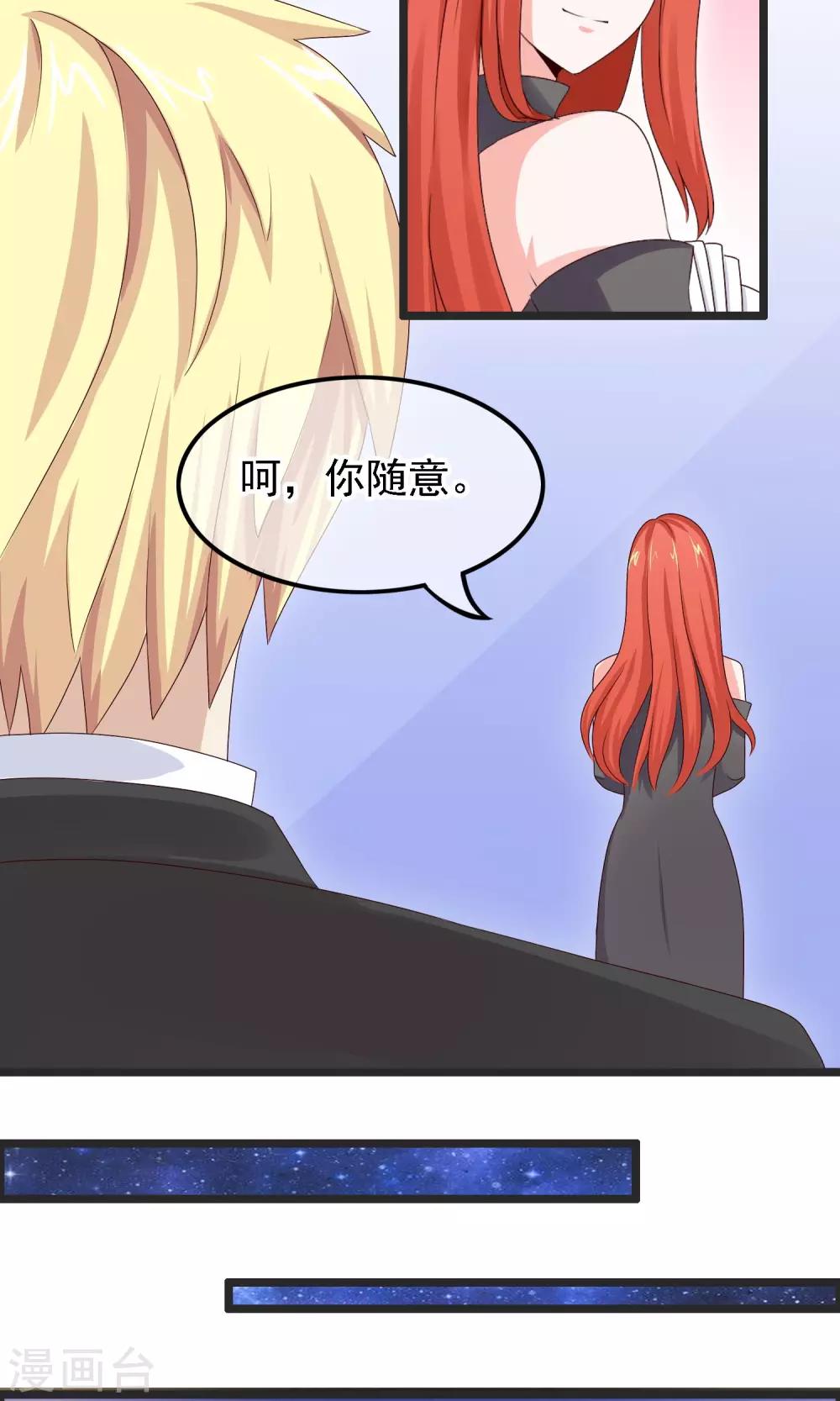 第20话 硬币的另一面-第21话