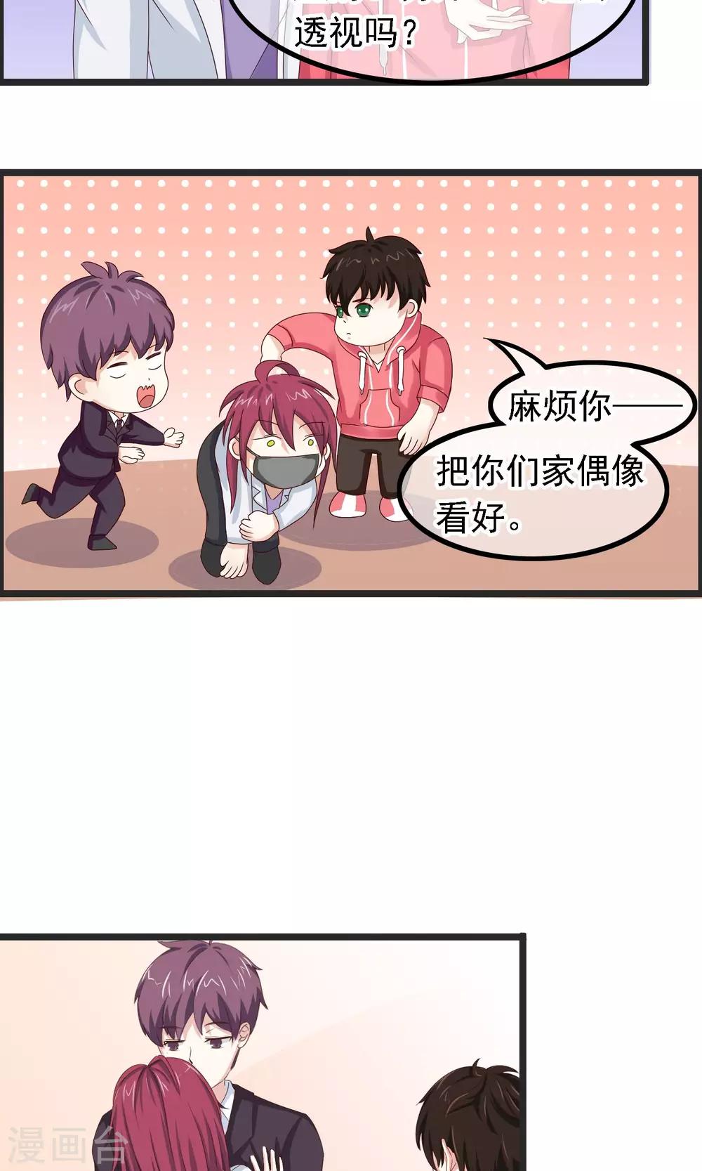 第20话 硬币的另一面-第21话