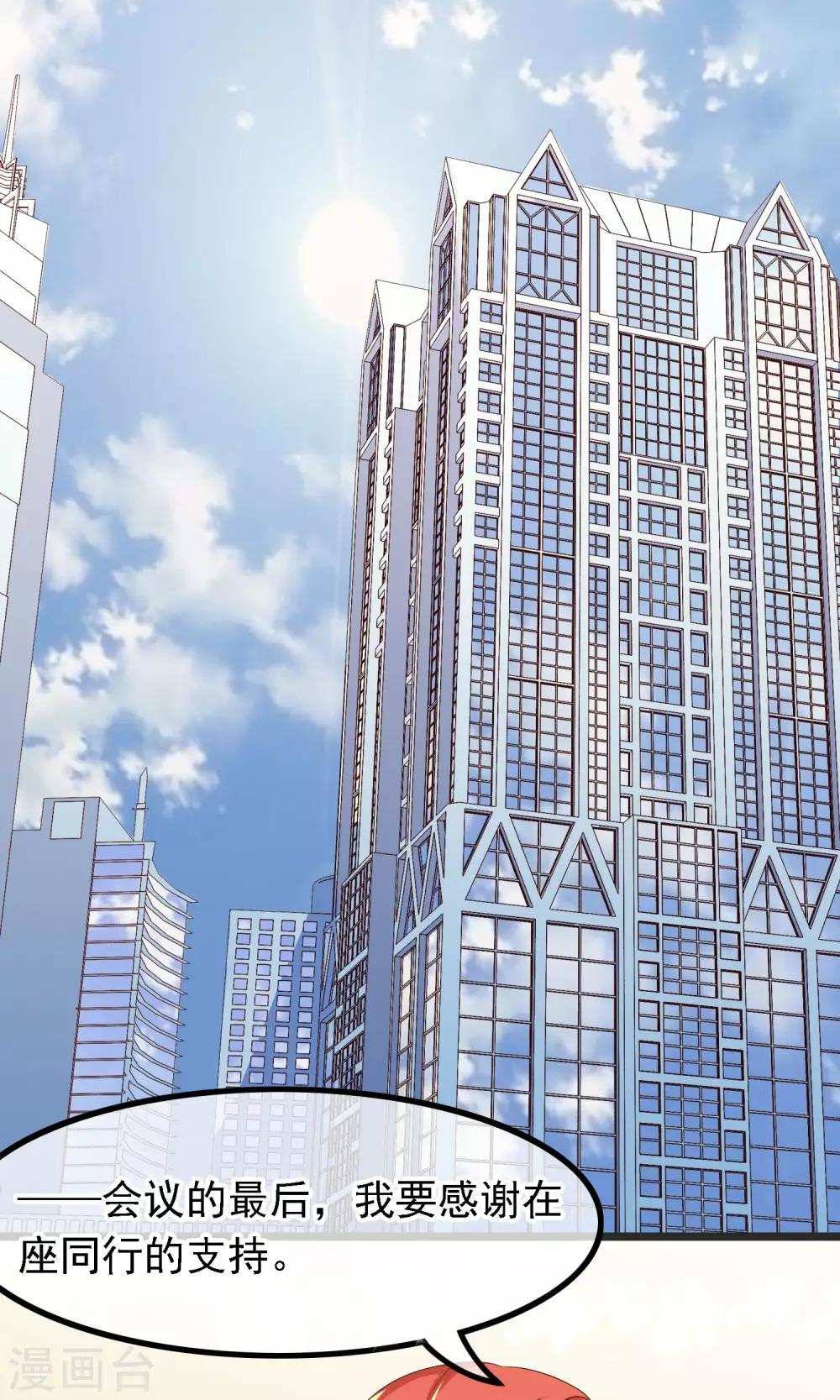 第20话 硬币的另一面-第21话