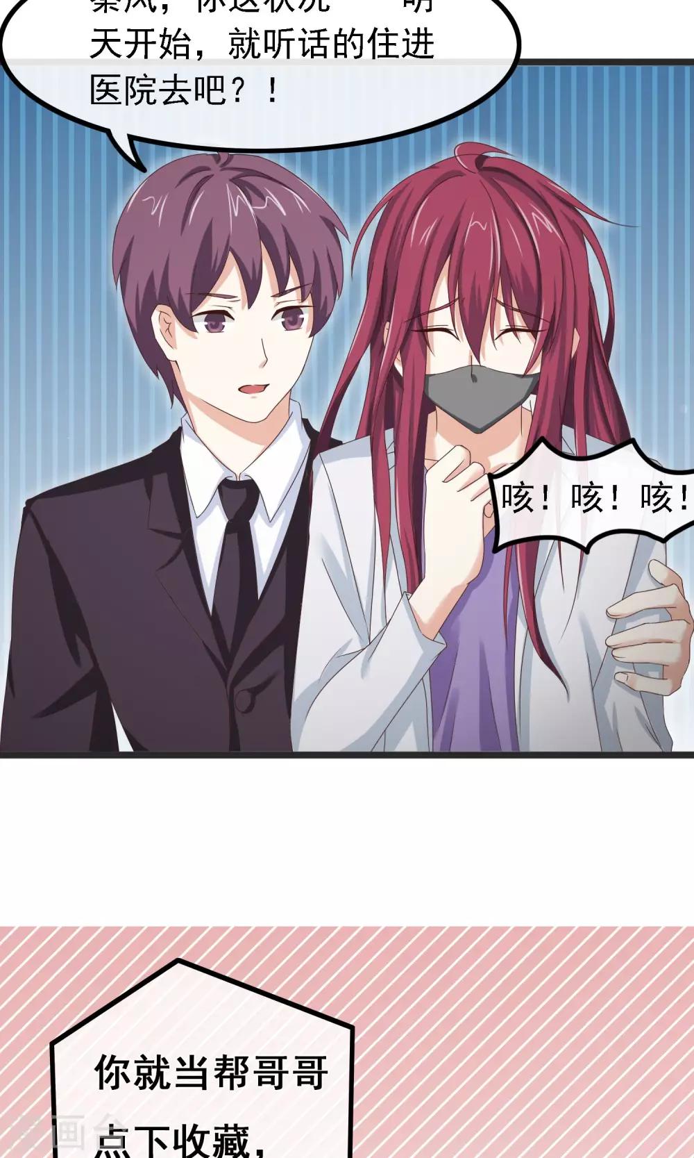 第20话 硬币的另一面-第21话