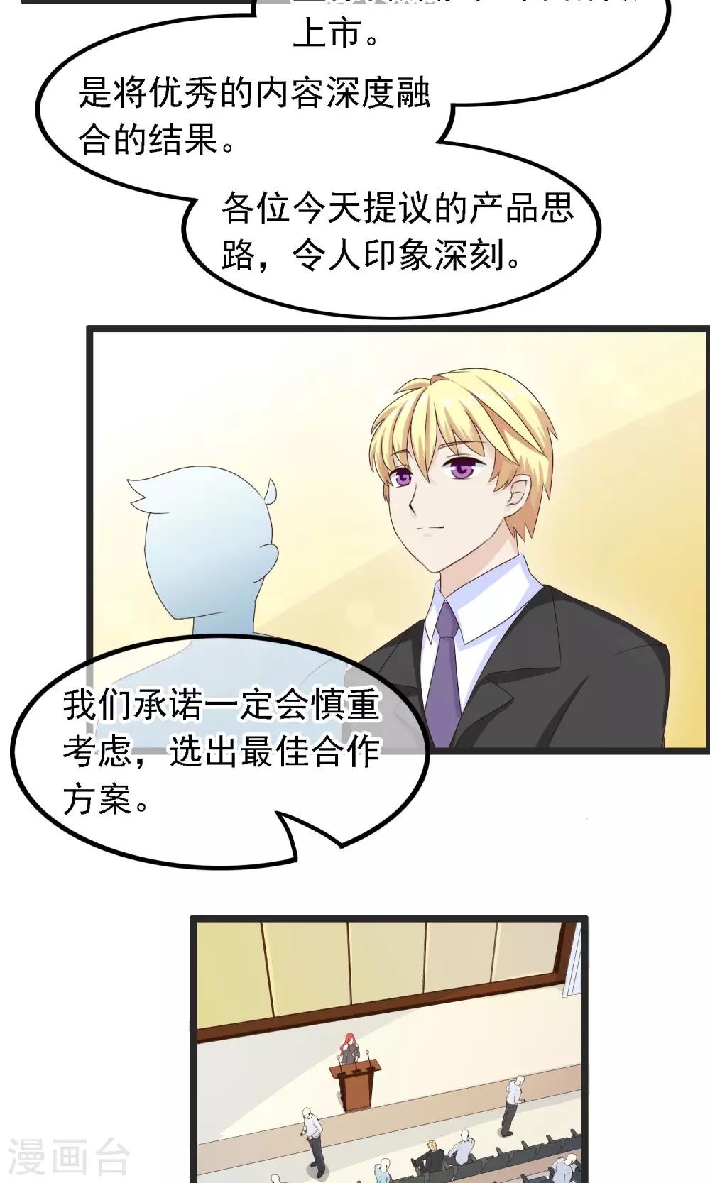 第20话 硬币的另一面-第21话