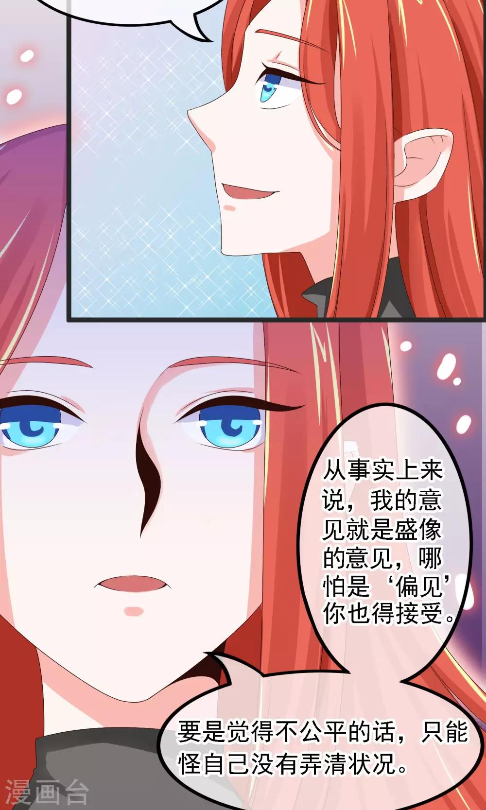 第20话 硬币的另一面-第21话