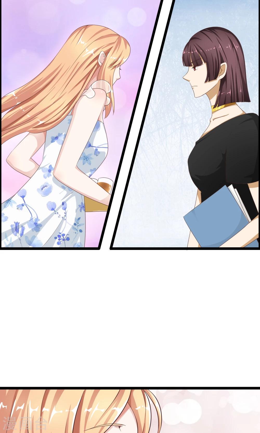 第32话 你出现的时刻-第33话