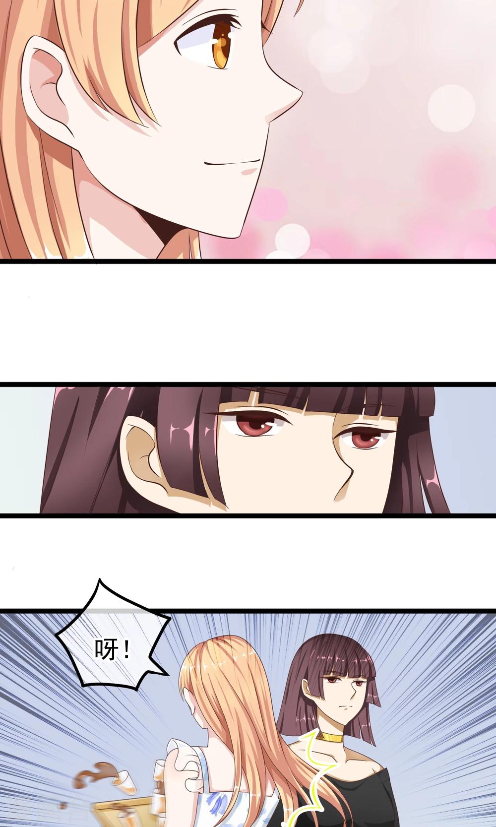 第32话 你出现的时刻-第33话