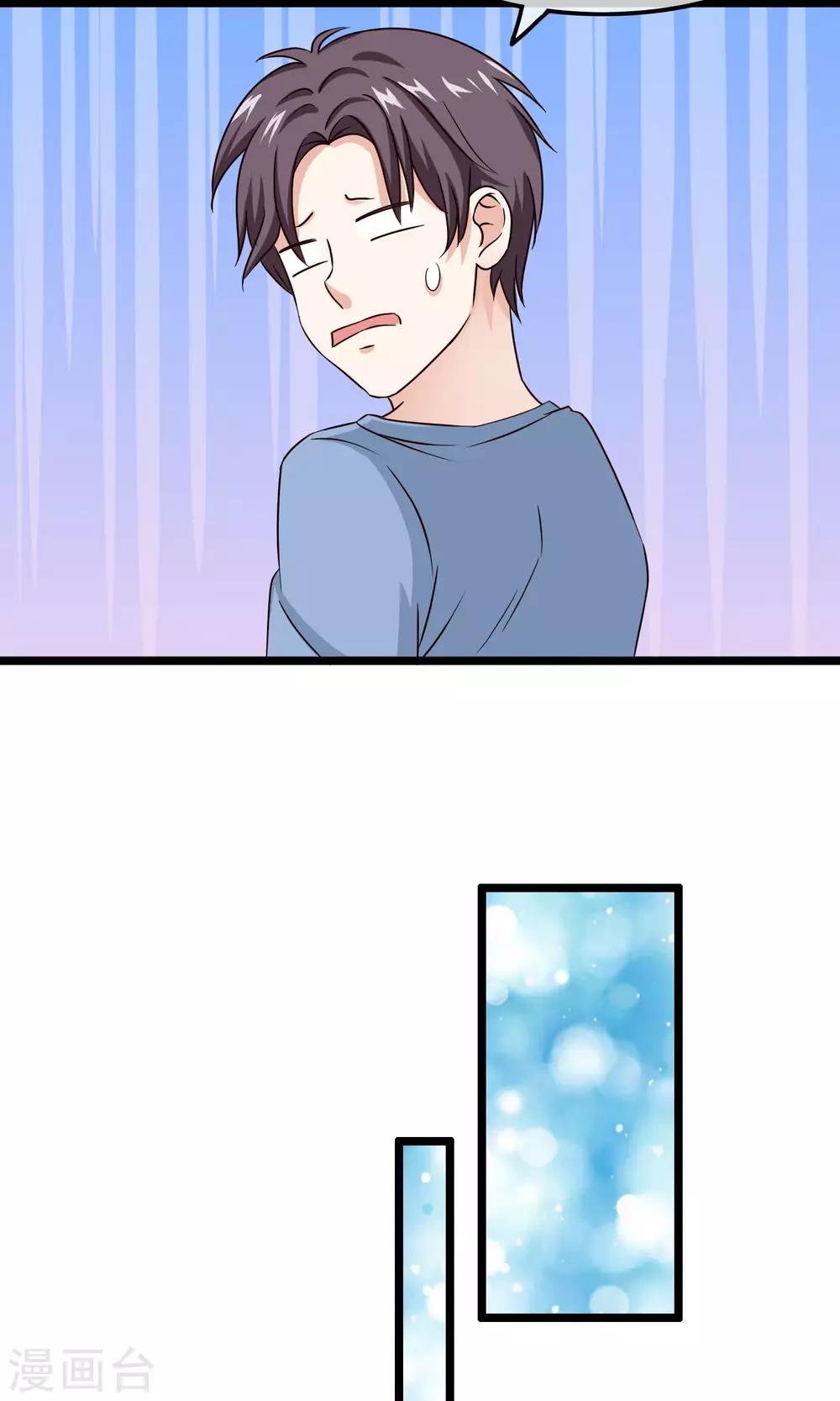 第36话 宛如救世主-第37话