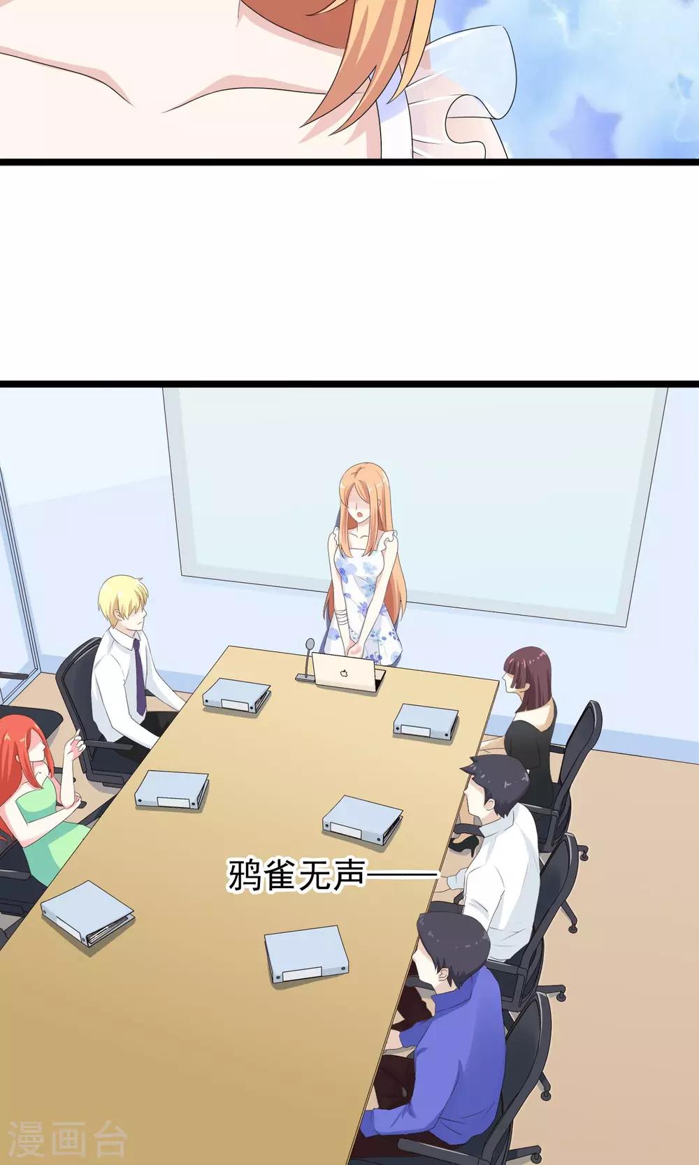 第36话 宛如救世主-第37话