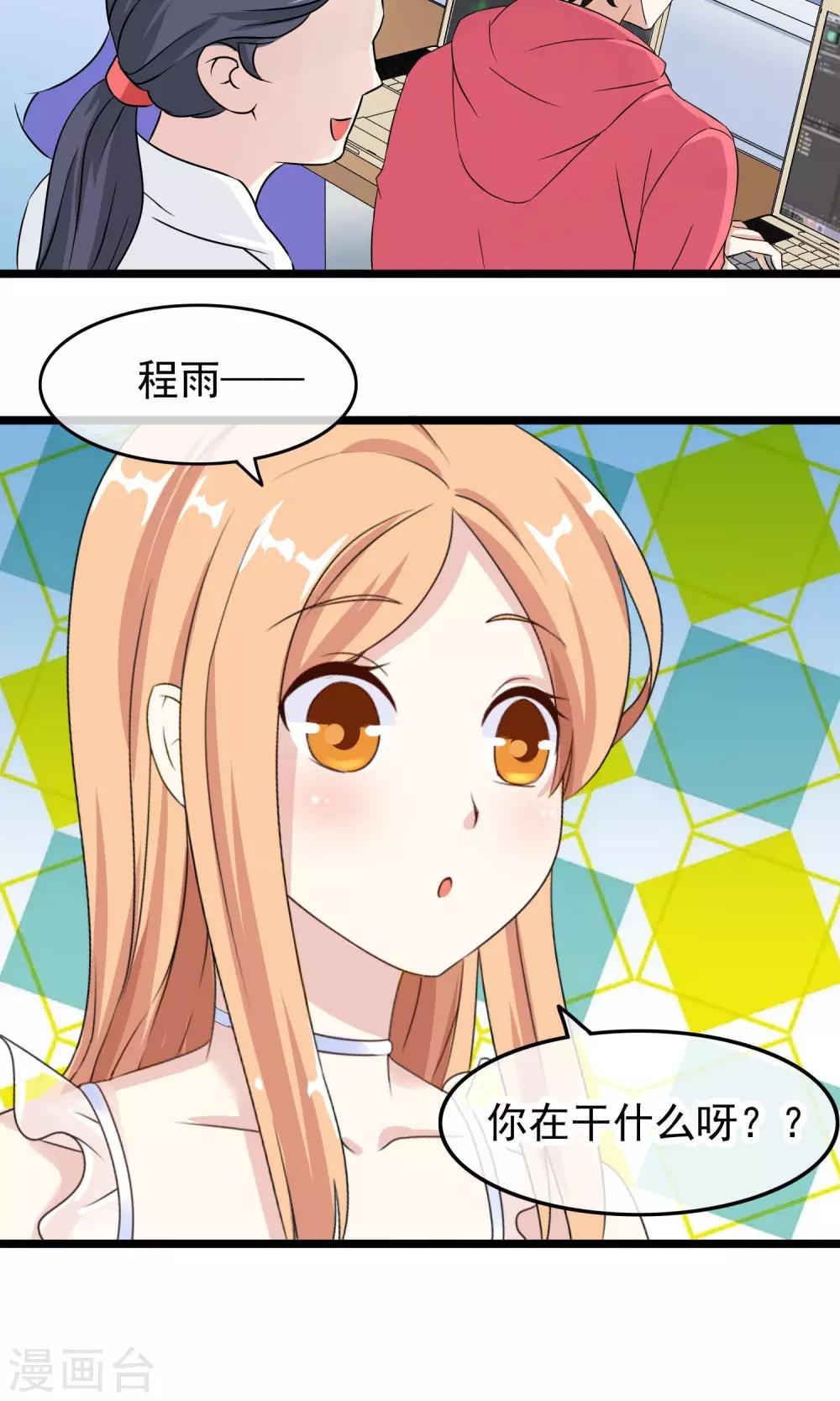 第36话 宛如救世主-第37话